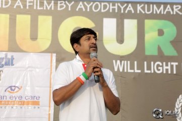 Minugurulu Team For 5K Walk